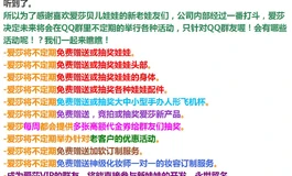 三人行的调教~