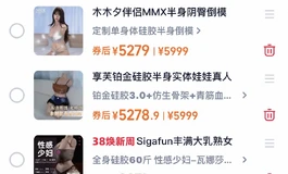 大佬们求指点
