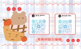 【琉璃の健身日记】运动后的身体，比你想象的更敏感…