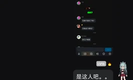28eiisowngysi