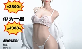 FUDOLL~95cm头身硅胶半身已上线