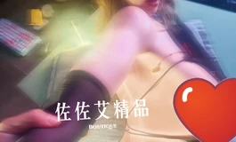 媚骨天成