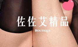 媚骨天成