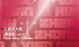 【彼之良·星沫奇遇】宝藏寻获登记公告📢