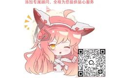 【KD人形美术馆】院长深度测评奈也双皮奶！好看又好用！