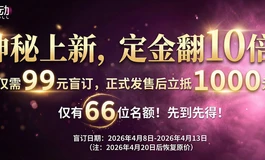 YUEDOLL洛莉丝盲订最后三天