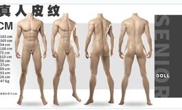 【娃娃学姐】首款全皮纹男娃，白瑾，薄肌美学，如约而至