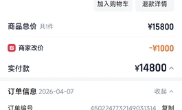 ［已原价出售成功］悦互动头身一体云涵155全新，在官方厂里生产需转手