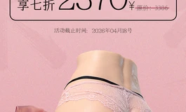 S40 臀模今日收官倒计时｜最后10小时
