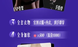 写实娃娃，8801元，你要吗