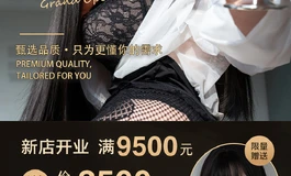 fudoll天猫店新店开业活动来啦 想了解的加我q或者打开淘宝搜索fudolldi成人用品旗舰店
