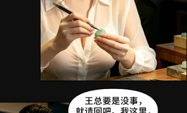 色系娃娃【允彤】领先主演，故事大王上线【琉璃碎，玉尘生】第三集