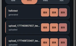 MotionBeats 测试包来了：动起来就有声音，还能用参考音频生成语音素材