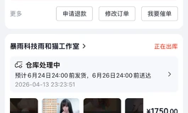 木木夕的172和暴雨家的165
