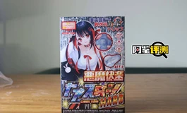 爱莎125晴香开箱 果圖視頻
